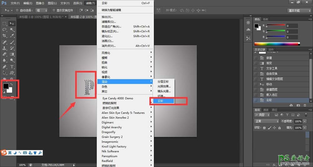 Photoshop字效教程：学习制作质感多边形纹理效果的艺术文字