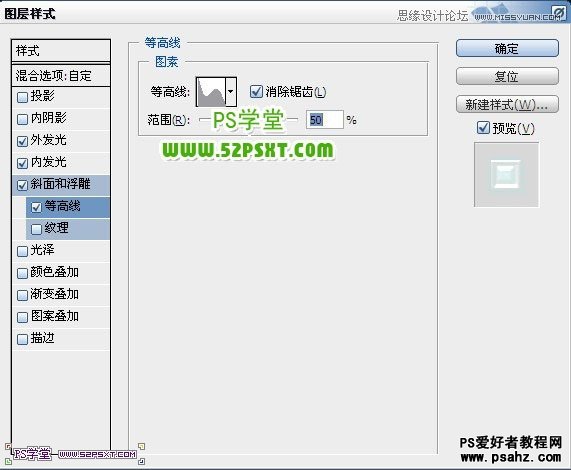 PS文字特效教程：制作金属纹理的立体字效果