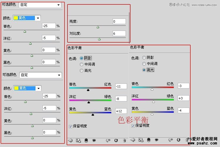 photoshop调出复古的儿童艺术照效果