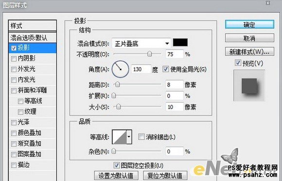 photoshop创意设计藤蔓缠绕的绿色文字特效实例