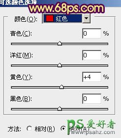 PS调色教程：给外景MM生活照调出甜美的咖啡色