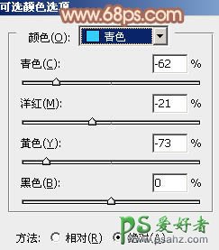 PS调色教程：给草地上的婚片少女调出温馨的暖褐色