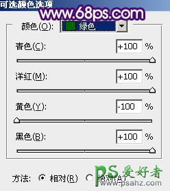 PS调色教程：给一对清新浪漫的情侣街景照片调出漂亮的晨曦色