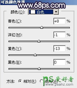 Ps给公园水池边自拍的性感连衣裙美少女图片调出唯美的秋季淡蓝色