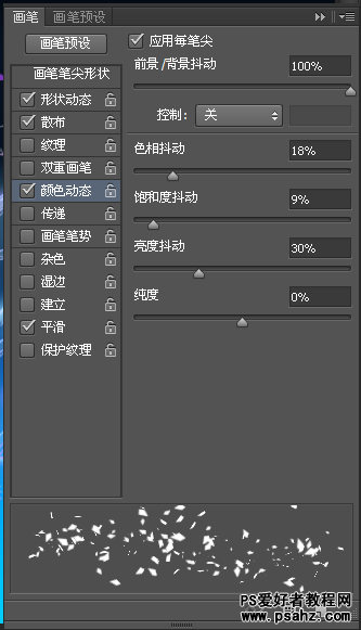 PS CS6文字特效教程：制作梦幻光高效果的流线花体艺术字