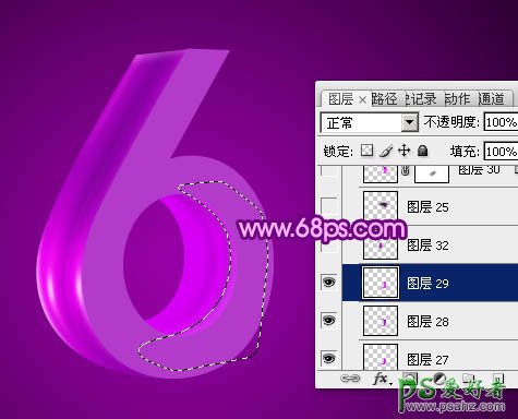 用PS自带的3D工具建模打造华丽的3D立体字