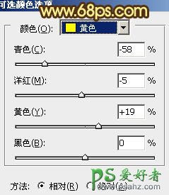 PS调色教程：给漂亮的情侣婚片调出温馨的橙红色