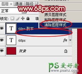 PS文字特效教程：设计喜庆大气的金属描边字体，金属质感立体字