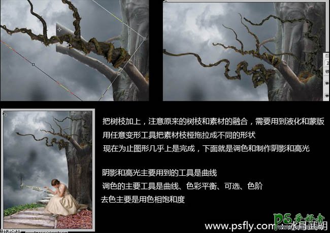 PS合成教程：创意合成诡异枯树下忧伤的女孩