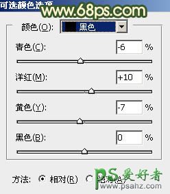 PS美女图片调色教程：给可爱的少女成年图片调出梦幻的橙色调