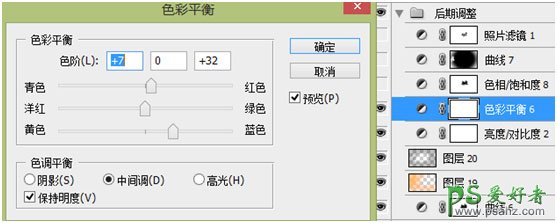 PS场景合成实例：创意打造一幅沙漠死亡之地场景，死亡之花。