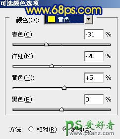 photoshop给秋季风景图片调出诡异的蓝光效果