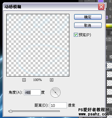 PS CS6文字特效教程：制作梦幻光高效果的流线花体艺术字