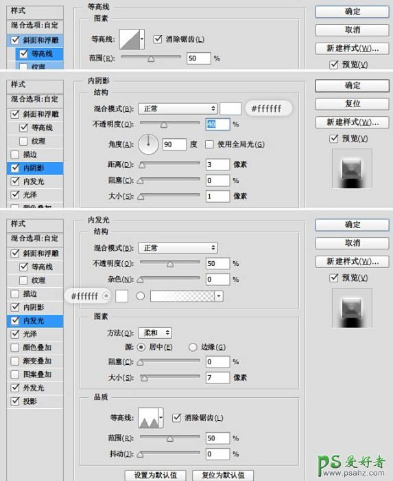 PS立体字制作教程：设计立体沙金效果的艺术字，复古金属纹理立体