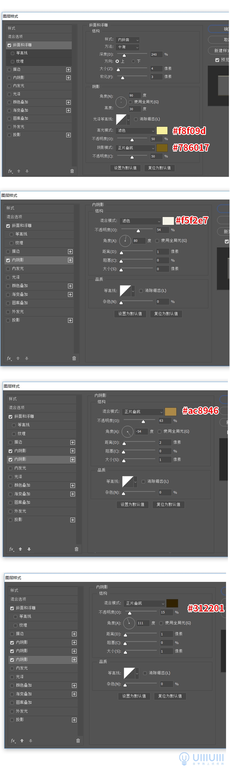 PS合成教程：手把手教你设计化妆品产品的电商场景海报图片。