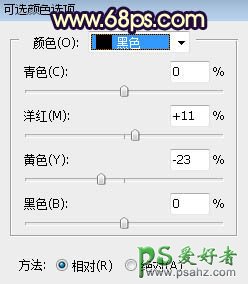 PS风景照调色教程：给气势磅礴的风光大片调出大气的霞光色