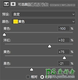 PS后期技巧教程：详细解析选区工具在照片后期调色中的应用技巧