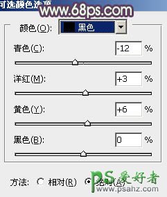 PS给公路上的超短裙美腿少女图片调出淡绿韩系色