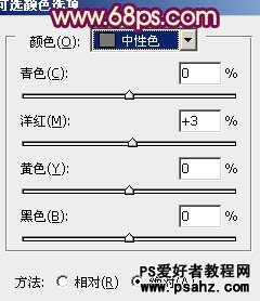 PS调色教程：为街头性感的职业美女调出洋红色调