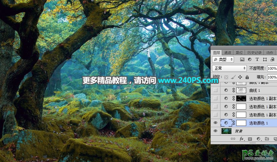 Photoshop创意合成白衣天使少女在密林深处拍摄唯美写真的场景。