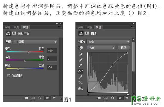 PS合成教程：把树根、骷髅、鸟巢等素材合成出古怪的骷髅树效果图