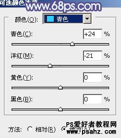 PS调色教程：给公园里唯美的少女图片调出淡调青紫色