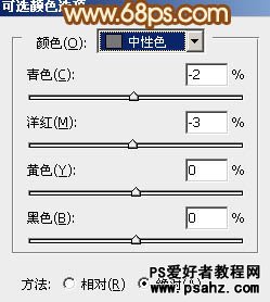 PS调色教程：给漂亮的花季少女调出柔和的黄褐阳光色