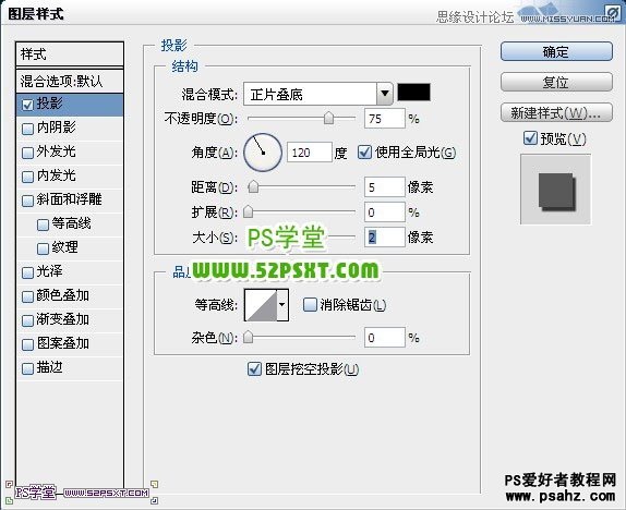 PS文字特效教程：制作金属纹理的立体字效果