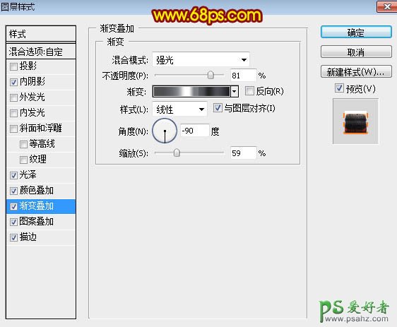 PS火焰字制作教程：打造炫酷个性的金属火焰字，金属燃烧字体设计