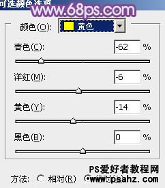 PS调色教程：给户外可爱的小美女调出梦幻的粉调蓝紫色