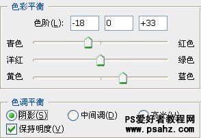 PS调色教程：调出清新蓝色调海边唯美范儿少女形象照片