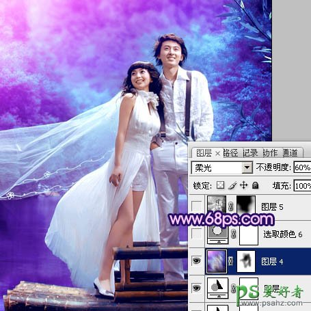 PS调色教程：给河景情侣婚纱照调出梦幻的蓝紫色