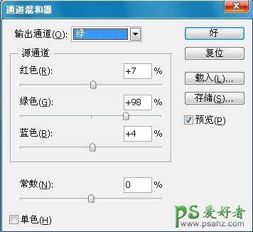 PS婚纱照后期调色教程：给室内拍摄的唯美婚片调出温馨的韩系暖色