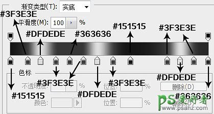 PS金属字制作教程：设计一款个性质感的银色鳞片金属字体