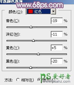 PS调色教程：给偏暗的欧美少女图片调出性感的淡蓝色调