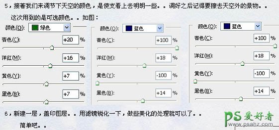 PS调色教程：给性感清纯的美女照调出柔美的淡蓝色