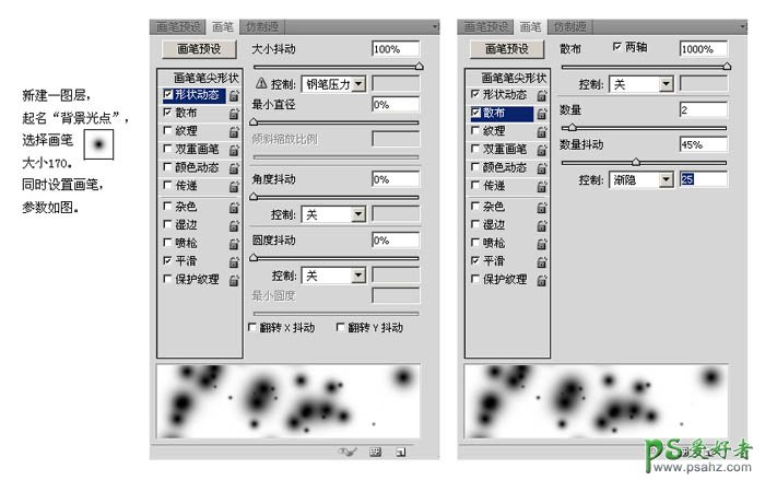 Ps设计时尚梦幻风格的泡泡立体字图标，气泡中漂浮的3D立体字