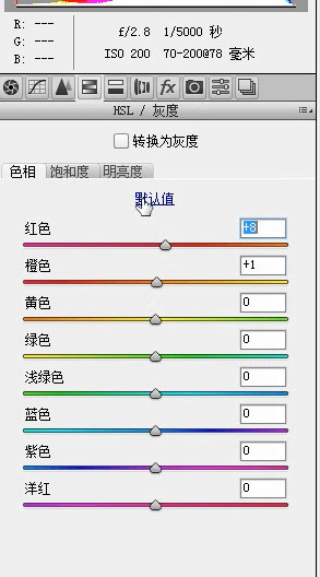 PS婚片调色教程：后期给海景浪漫情侣婚纱调出小清新风格