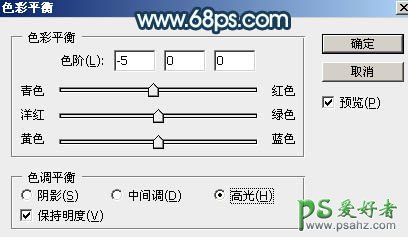 PS调色教程：给河边上自拍的清纯玉腿少女艺术照调出唯美的青蓝色