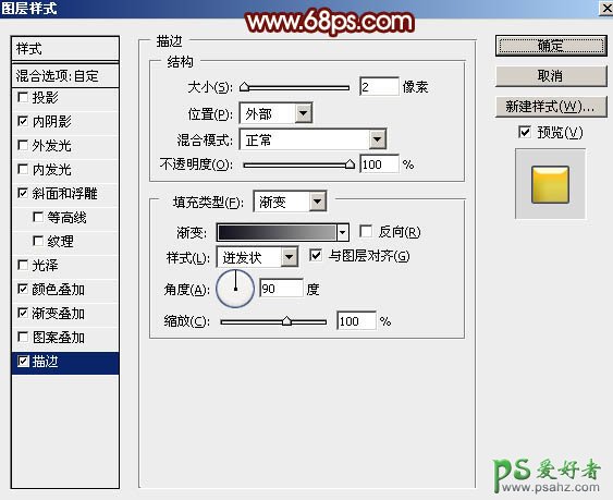 PS设计一款购物狂欢节双十一金属火焰字体-双十一促销海报艺术字