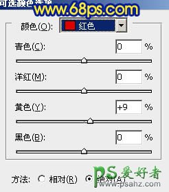 photoshop给秋季风景图片调出诡异的蓝光效果