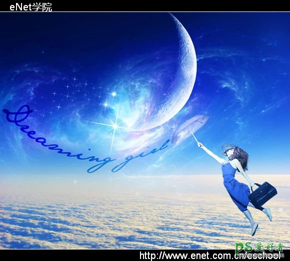 photoshop创意合成太空中飞翔的神奇天使少女