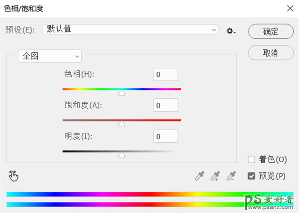 PS自学入门教程：学习调色工具使用方法，在照片后期中的使用技巧