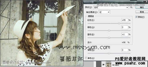 PS调色教程：MM照片日系淡雅风格调色实例