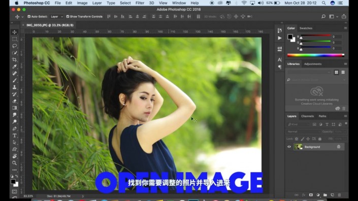 Photoshop给漂亮的果子妹妹人像写真照调出夏日小清新色彩。