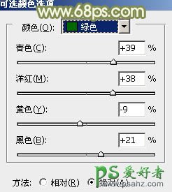 PS给草地上的欧美少女调出淡淡的青黄色