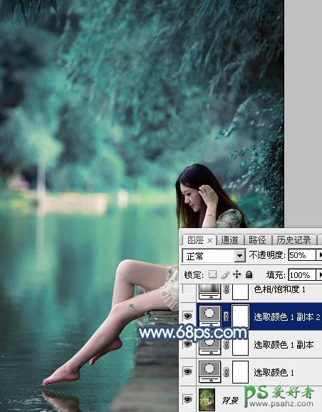 PS调色教程：给未成年清纯少女写真照调出魔幻般的青蓝色效果