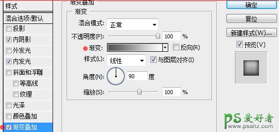 PS立体文字设计教程：制作中性灰色彩的立体橡胶文字。