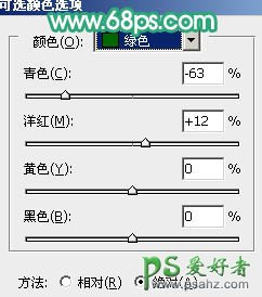 PS调色教程：给金发欧美少女调出蜜糖色