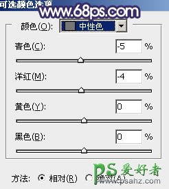 PS图片调色教程：给草地上自拍的女生唯美小清新照片调出秋季蓝红